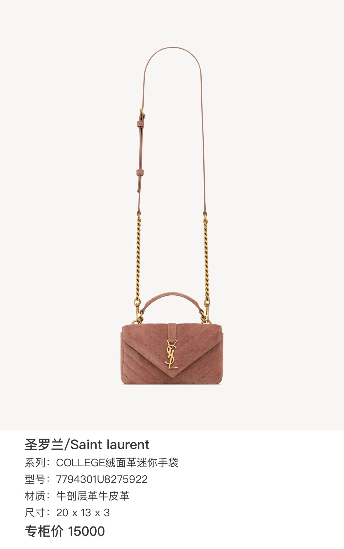 Preloved YSL bag size 19