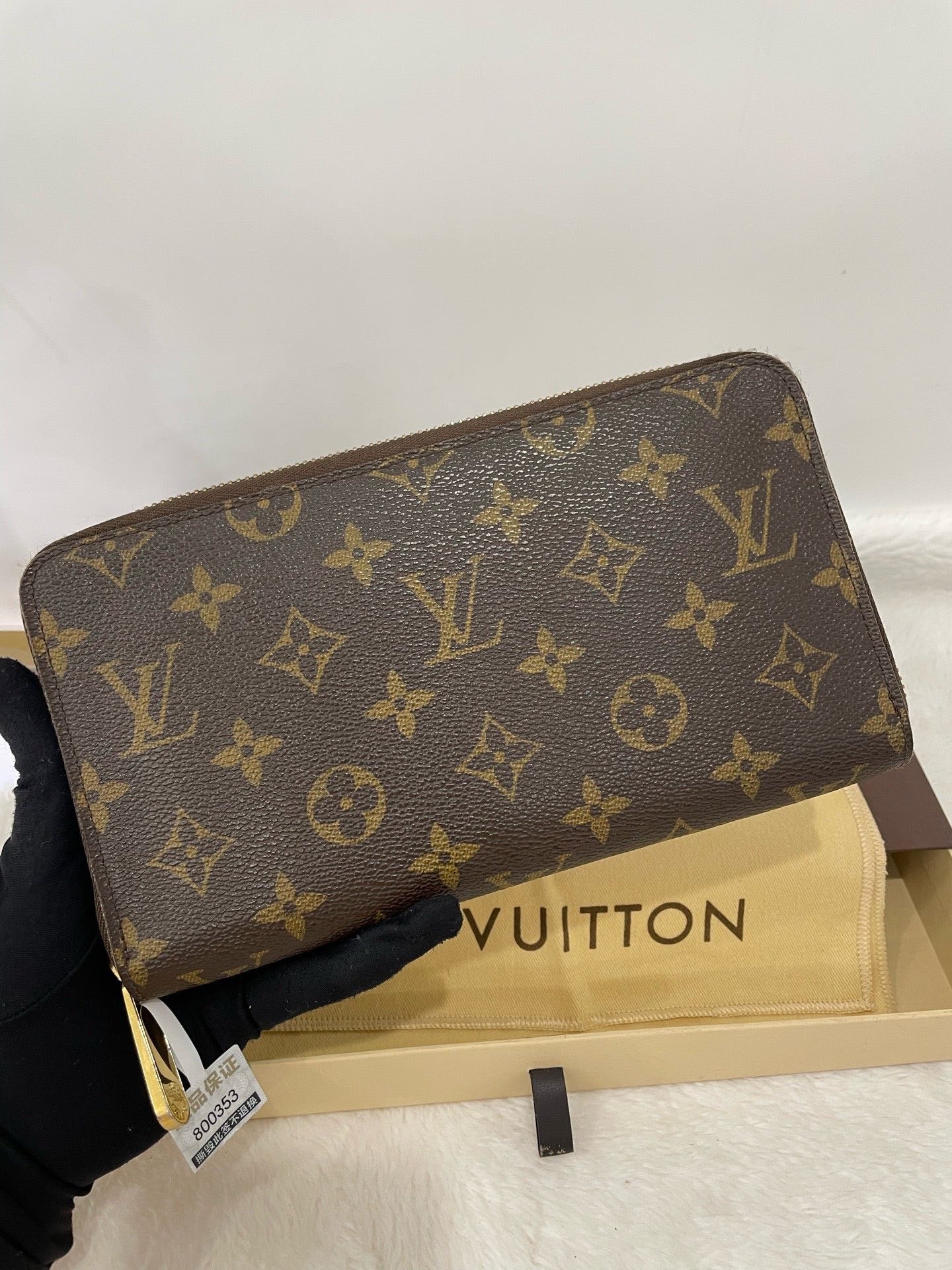 Preloved wallet