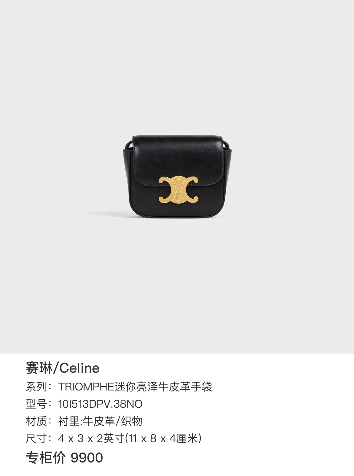 Preloved YSL Bag