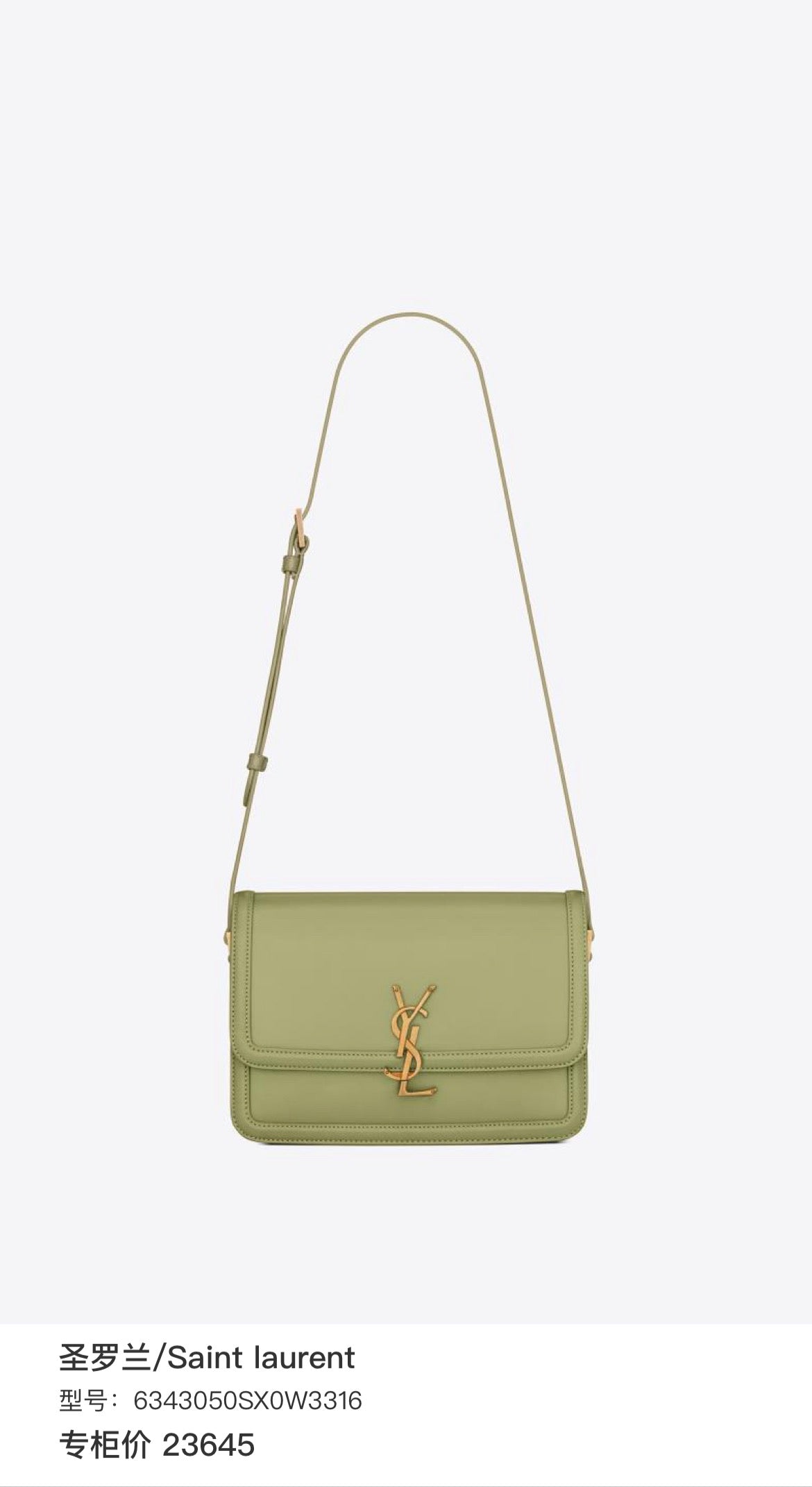 Preloved Ysl Solferino