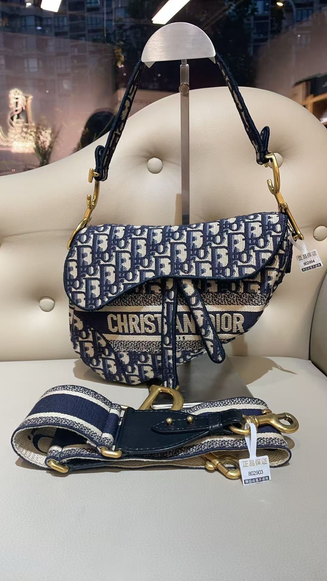 Dior Saddle M with classic strap