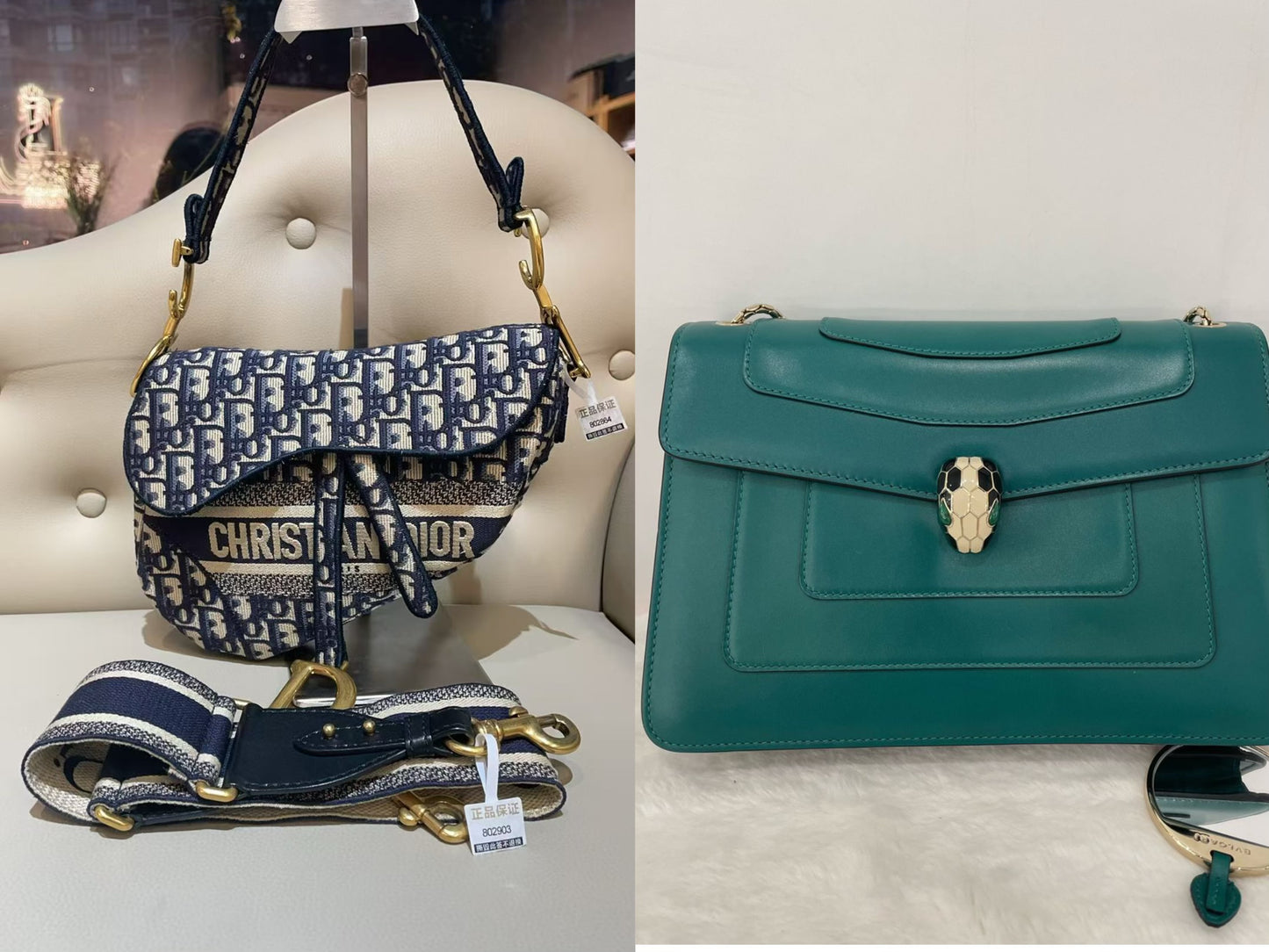 BVLGARI Serpenti and Saddle M