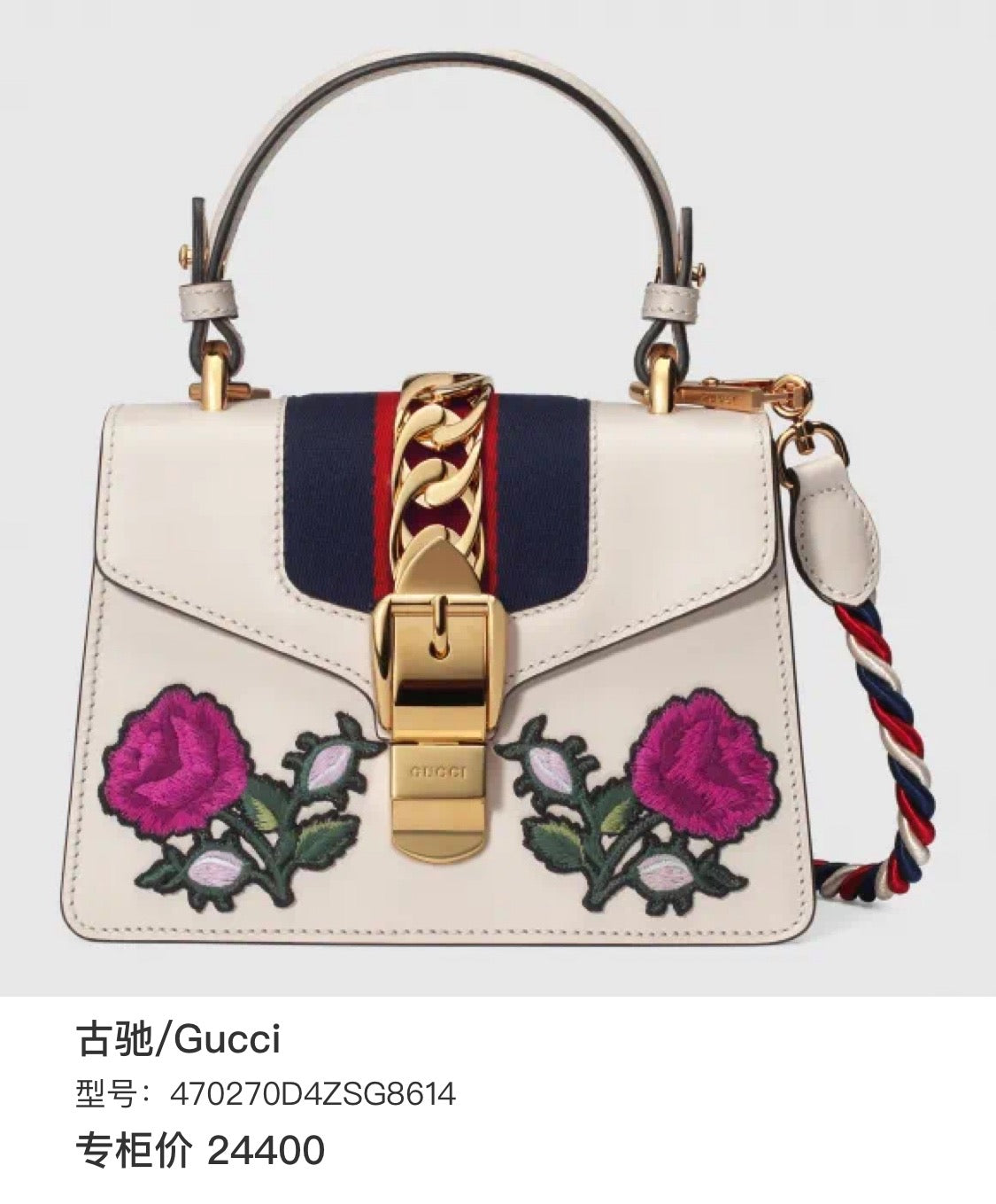 Preloved GG Sylvia