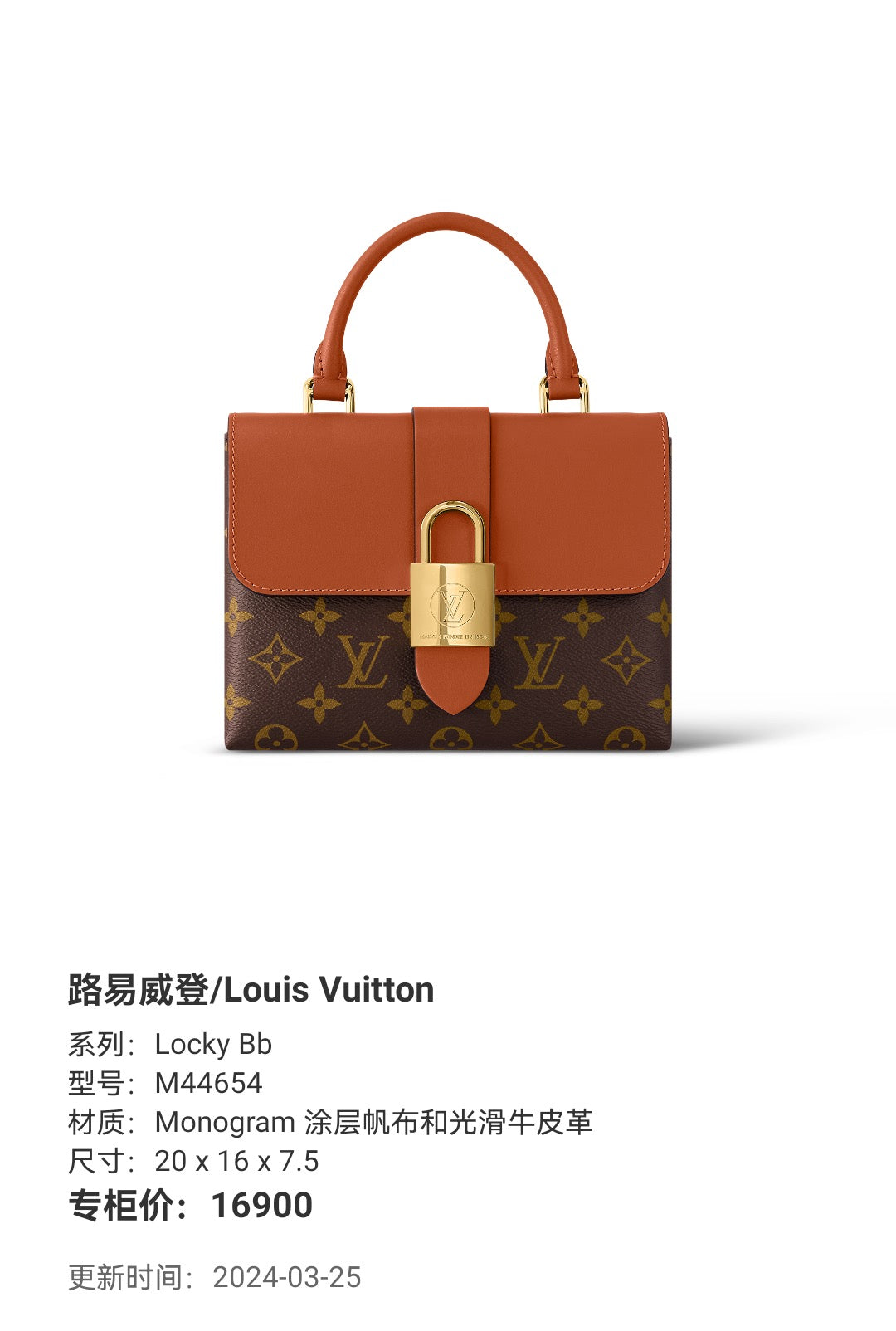 Preloved locky bb